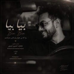 Player Cover